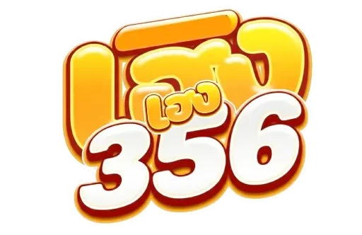 เฮงเฮง356